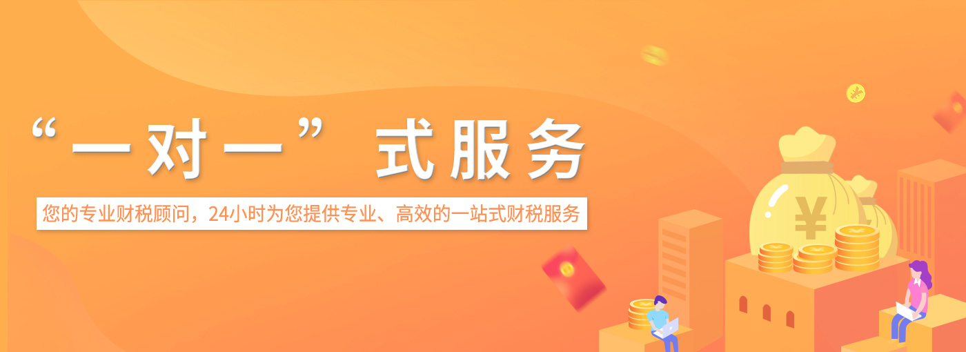 上海風(fēng)速公司注冊(cè)，一對(duì)一式服務(wù)